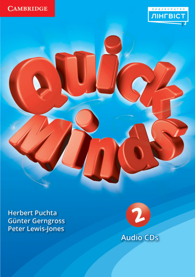 Диски Quick Minds (Ukrainian edition) 2 Class Audio CDs Диски Quick Minds (Ukrainian edition) 2 Class Audio CDs
